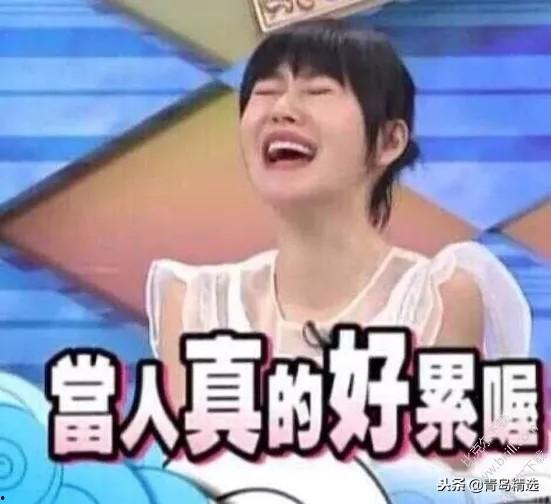 娱乐吃瓜酱杨蒙恩