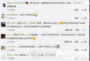 娱乐吃瓜君艺人黑榜,揭秘“娱乐吃瓜君”艺人黑榜背后的真相
