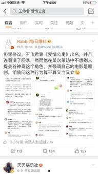 吃瓜鹅娱乐速报新版