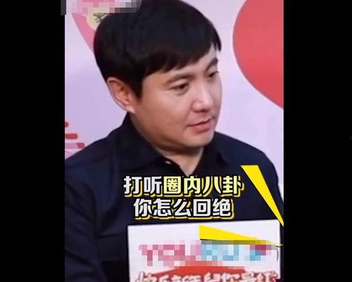 娱乐圈人士吃瓜是真的吗