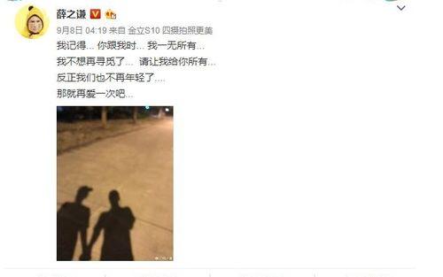 吃瓜群众娱乐爆料事件